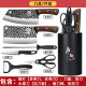 Xiaotianlai Longquan Kitchen Knife Set Hand-Forged Meat-cutting Steel Knife Kitchen Sharp Knife Combination Set [Longquan] Forged Three-piece Set + Sandalwood Knife Holder Others