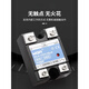 
XMSJ Meigel single-phase solid-state relay SSR JGX-1 -1 D4825 4060DA DC-controlled AC D4840(40A)