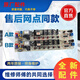 小天鹅洗衣机电脑板TB60/65/70/75/80-Q1098(S)主板电路线路版一 A款 五个插座