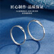 China Gold (CHINA GOLD) Platinum Couple Ring A pair of men and women platinum wedding ring birthday gift for girlfriend and wife wedding anniversary Jingsuda Platinum Möbius Ring Couple Ring