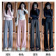 矜持范深灰色冰丝阔腿裤女夏季薄款高腰垂感显瘦宽松休闲凉凉直筒拖地裤 口袋款黑色款身高15917 常规 3XL 建议145160斤