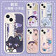 Genshin Impact Cat plintage Naxi Dakawei Young Master Lambkin Mobile Case Adaptes à l'iPhone 14 Huawei P506 WY1391 Tinali - Lambkin White Place Order Contactez le service client Remarque Modèle de téléphone mobile