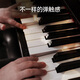 
Hape Children's Early Education Music Enlightenment 30 Keys Vertical Electric Piano Girls and Boys Birthday Gift E0631