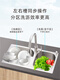 Soft stainless steel wash basin double basin 304 sink double basin small size wash basin double basin dishwasin household 698 right large standard set meal