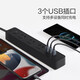 Bull socket with usb socket multi-port mobile phone fast charging plug strip multi-function smart power strip with switch plug board household power drag strip wiring board USB multi-hole plug board 1.8 meters B403H 15W USB socket