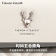 CALWAN KEODH官网包包女包轻奢ck风新款斜挎包链条包生日礼物送女友老婆 米白【奥斯汀粉礼盒+花束+贺卡】实用走心女生闺蜜