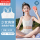 NICKYBABY女童发育期内衣第一阶段小学生儿童小背心夏季薄款女孩吊带美背12 12006黑色+12006白色【2件装】 160 适合体重35-40kg