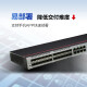 Huawei (HUAWEI) Gigabit switch enterprise-class network managed three-layer network management core layer aggregation layer main network switching S5735S-L32ST4X-A1 optical switch 10G uplink