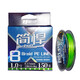 Jianhan PE line original main line strong pull lure line