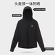 骆驼（CAMEL）户外防晒衣春夏新款冰感运动骑行紫外线开衫防晒服 724BAEO006，橡木灰， 女 XL (185)