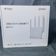 360T7 Telecom version router WiFi6 wireless 3000M full Gigabit 4-port dual-band 5G home MESH networking