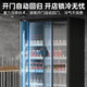 Star (XINGX) display cabinet refrigerated fresh cabinet full screen air-cooled frost-free internet celebrity wine beverage vertical freezer refrigerator beer beverage commercial high-end wine cabinet KTV bar convenience store sliding door model 690 liters copper tube true air-cooled frost-free