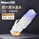 PANDUIT泛达超六类万兆水晶头50U镀金网线屏蔽非屏蔽RJ45网络头SP6X88-C/SP688/SPS6X88/SPS688/SP6X88SD SP6X88-C超六非屏蔽水晶头23线规