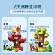 
LEGO building blocks, large particles, debao Debao series assembled children's toys 2020NEW 10975 World Wild Animals