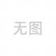 宙语6625/6622/6623/机柜风扇过滤器电柜散热风扇通风防尘风机百定制 FKL6623.230风机滤网套装