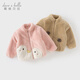 DAVE&BELLA children's clothing coral velvet girls' tops children's plush jacket winter new baby boy outerwear children's clothes pink ready stock 110 cm (recommended height 100-110cm)