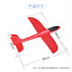 Aircraft en mousse Version améliorée du modèle de lancement à la main ultra-léger Enfants de jet de jet de lancement