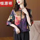 Hengyuan xiang xiangyun sha set tops jurchen seda cheongsam camisa de mediana edad
