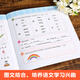 [Selbstbetriebener Hotspot] Xiaoyang Shangshan ausgewählt Mirado Grundschule Zulassung Vorbereitung Plan 680 Alphabetisierungspunkte Kinder Vorschulausbildungsübungen Bildungsübungen