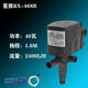 RS-168/268/368/468 Multifunctional three-in-one submersible pump filter circulation aerator pump Risheng RS-16818W30-50cm fish