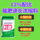 Seven times the 12% pig fattening rapid growth and weight gain concentrated feed for pig farms special nutritional mixing effect is more obvious than the premix 12% ratio of pregnant sows feed piglets