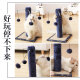 Huayuan pet equipment (hoopet) small cat tree, cat climbing frame, claw grinding cat toy, cat nest, cat scratching post, cat platform, cat scratching board, cat jumping platform