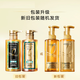 L'Oreal Big Gold Bottle Shampoo Qihuan Chuishun Shampoo Set Soft Hair Care Gift [Qihuan Chuishun] Big Gold Bottle Shampoo 440ml
