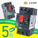 Motor circuit breaker motor protector GV2ME08C/14C/10C/16C motor protection current 2432GV2ME32C with one open and one closed auxiliary contact