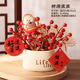 Happy housewarming, entrance ornaments, new home decoration, fortune fruit, living room, artificial flowers, fake flowers, red fruits, home storage ornaments, wealth rolling in, free elevator cards