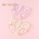 
Modal girls' briefs pure. Cotton A-type children's girls' shorts medium-sized children's elementary school students' bottom 2 753 triangles [pure cotton comfortable suit] XL size weight 35-45 Jin [Jin equals 0.5 kg] Height 115-130cm