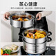 SUPOR steamer household 304 stainless steel three-layer induction cooker gas stove universal soup pot steamed fish steamer steamer large 304 steamer 3-layer 28cm