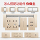 DELIXI ELECTRIC 118 type switch socket 20 hole kitchen socket large four-position multi-hole panel 691 champagne gold five-hole socket [118 small box]