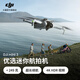 DJI Mini 3 bevorzugte Mini-Luftkamera Langstreckenkamera mit HD-Fernbedienung mit Bildschirm Intelligenter HD-Shooting Drone RC-N1 Fernbedienungsversion offizieller Standard No Memory Card