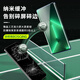 
Baoshiqing [Ophthalmology Certification] Applicable to Huawei p60/60pro mobile phone membrane 60Art Hydrogel Anti-Blue Light Eye Protection Mask Soft Film Anti-Pursuit Anti-Fingerprint Protection Film Non-Tempered Film Eye Protection Hydrogel Film 2-piece Pack Huawei P60/60Pro/60Art