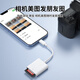 LIANTUO TYPE-C APPLE 15/16 Lecteur de carte USB-C Multi-fonction SD Lecteur de carte OTG convient à la conduite de la carte de stockage de la caméra mobile de surveillance de la surveillance SLR