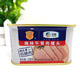 Meilin Delicious Canned Luncheon Meat, a must-have ingredient at home, delicious and delicious with instant noodles, 198g*3 cans
