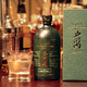 Tohanoi [offiziell autorisiert, lizenziert] 700 ml gemischter Whisky Originalwein für Geschenke Shirley Barrel 8 Jahre 700 ml + 40%Vol Vol.