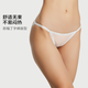 Victoria's Secret (Victoria's Secret) summer Tensmodal antibacterial comfort LOGO letter edged low waist bikini briefs underwear women 34Y5 coconut white 11254301 1 S

