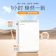 Baiao (parkoo) Déshumidificateur / déshumidificateur / déshumidificateur Villa Light Light Sound Hygroscopic Negative Ion Purification App Control Controls One-Click Vêtements Dry 60 Wide angle Wind Design 25L / Day 20-120 YDA-826E