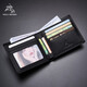 Paul Meiside Men's wallet men's cowhide short business leather wallet light Chinese Valentine's Day gift to boyfriend and husband 8602281-1 [Counter Gift Box] Fashionable and versatile