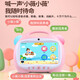 爱百分【9英寸护眼大屏】幼儿早教机点读机3-6岁宝宝儿童故事机益智学习解放双手哄娃神器男女孩生日礼物 9英寸安卓粉32G+海量早教资源+亲子k歌+护眼屏