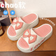 Autumn summer high heel thick-soled slippers for women in summer new cute bow home bathroom sandals to increase height wearing sponge cake sole beige 38-39 suitable for sizes 37-38