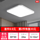 MicroLED ceiling lamp rectangular living room lamp simple modern atmospheric bedroom lamp study room lamp 30*30cm super bright white light