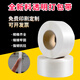 PP transparent strapping fully automatic semi-automatic machine strapping manual hot melt strap new material plastic packaging tape white transparent new material width 12 thick 0.8 (10kg)