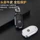 车品发别克钥匙套君威君越昂科威壳昂科拉GX公务舱GL8 652T es陆尊653T 【F款】金属扣-优雅白