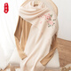 Edificio Brocade Outumn e invierno Bufanda bordada bufanda bordada para mujeres Combinada lana de lana cálida bufanda decorativa decorativa Día del maestro