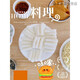 壹传食韩式部队火锅芝士年糕火锅速食无需加水原味浓汤海鲜 韩式部队火锅753克*1袋