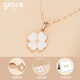 Grace Girl 18K gold diamond four-leaf clover necklace female rose gold clavicle chain Chinese Valentine's Day birthday gift for girlfriend