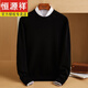 
Hengyuanxiang half-turtleneck cardigan men's new winter pure wool knitted base sweater thickened warm pullover knit modern gray M