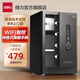 Deli (DELI) Deli Zhuoran Home Safe Home Mini Mini Height 45cm Password Fingerprint Anti-theft Safe Office 60cm Fingerprint Password - With Inner Cabinet - AE831-Z